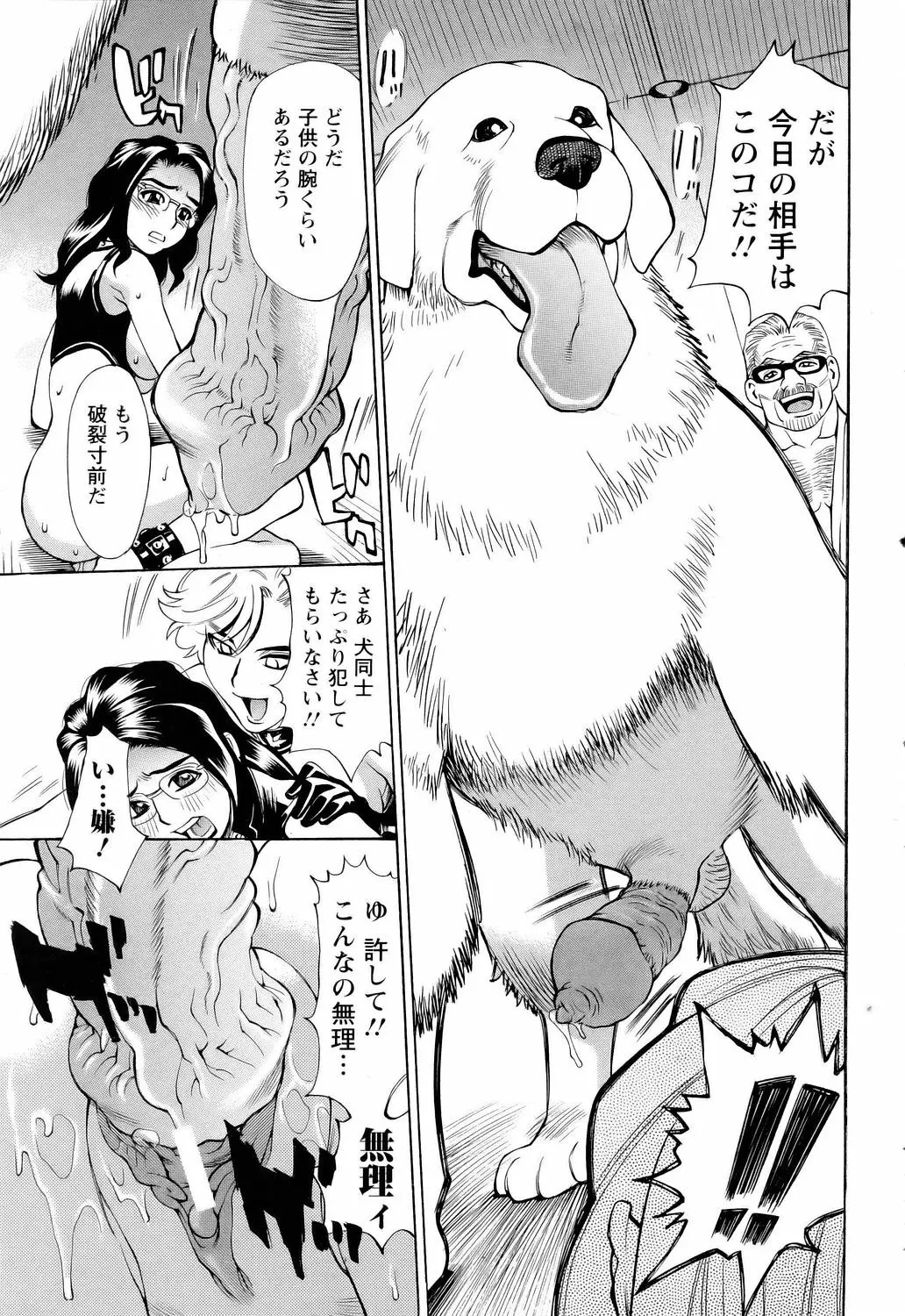 웹툰 이미지 353