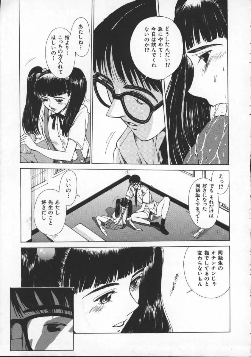 웹툰 이미지 54