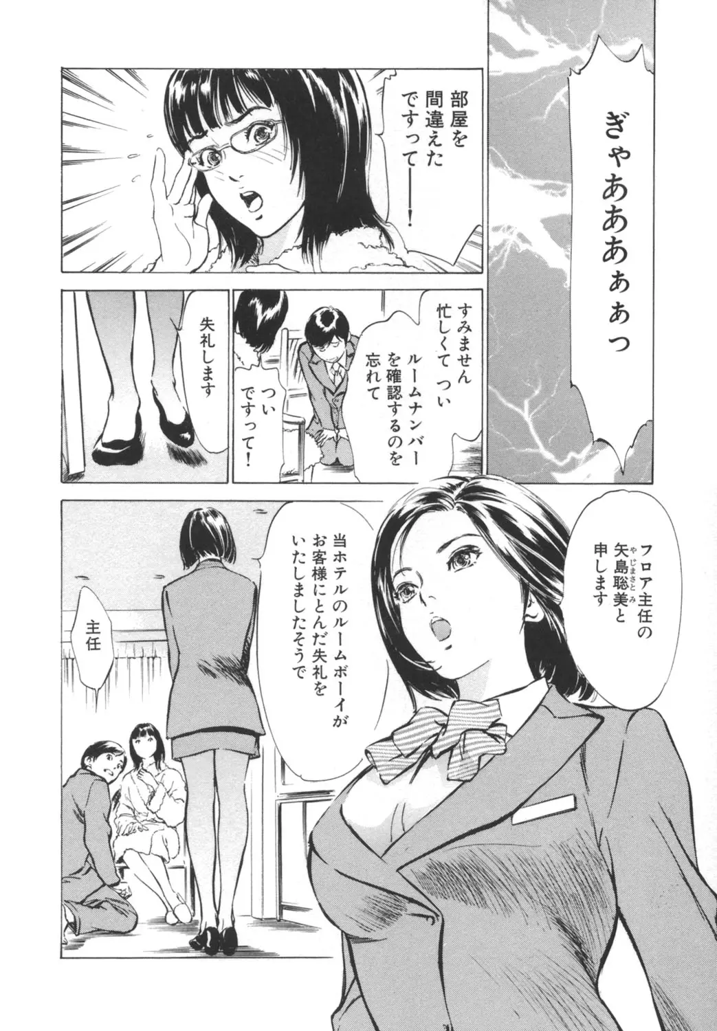 웹툰 이미지 7