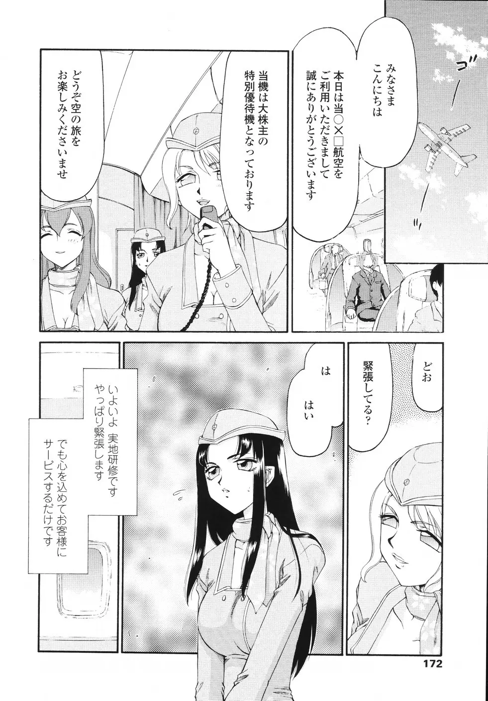 웹툰 이미지 174