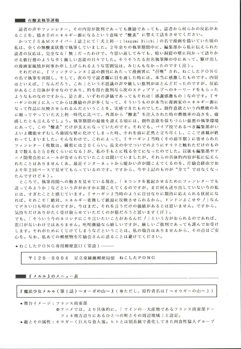 웹툰 이미지 72