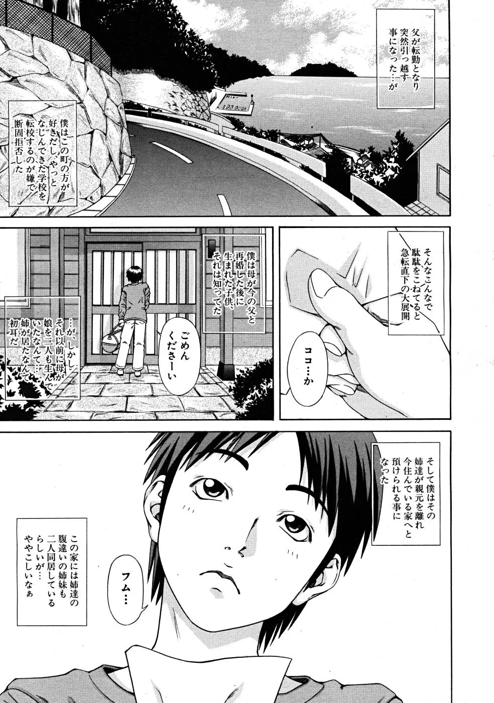웹툰 이미지 418