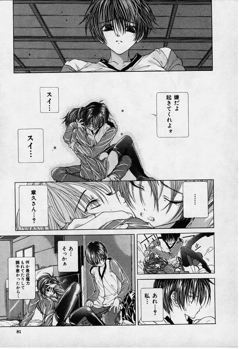 웹툰 이미지 79