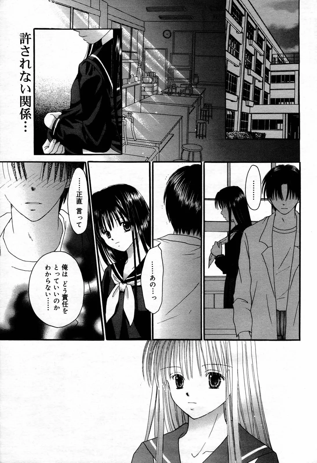 웹툰 이미지 214