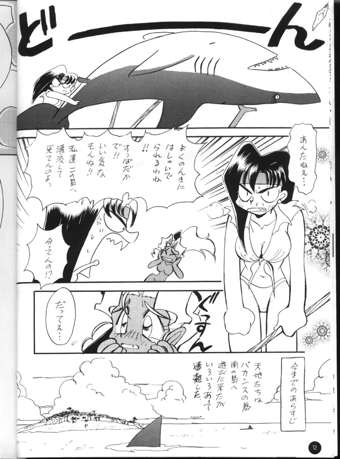 웹툰 이미지 10