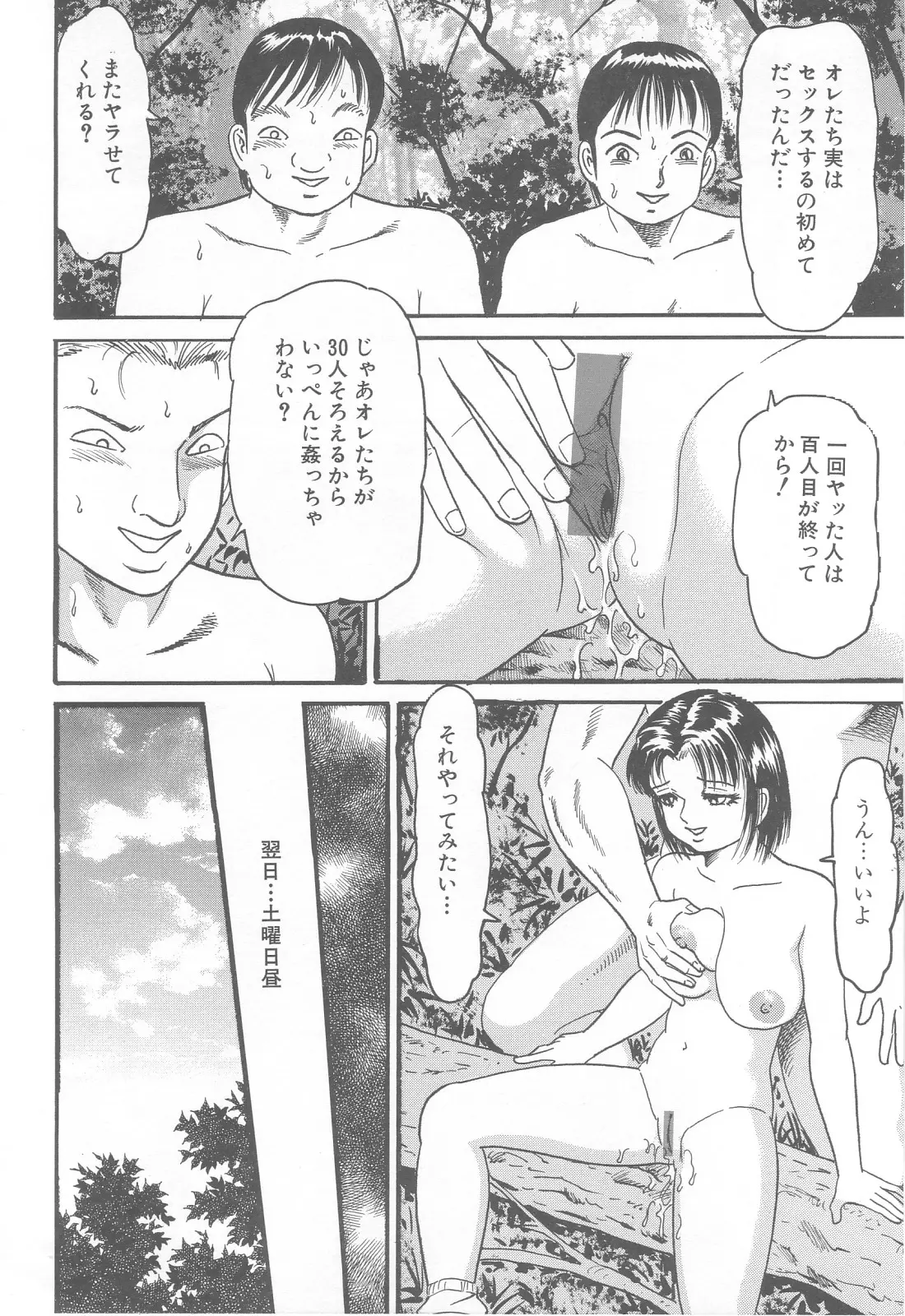웹툰 이미지 21