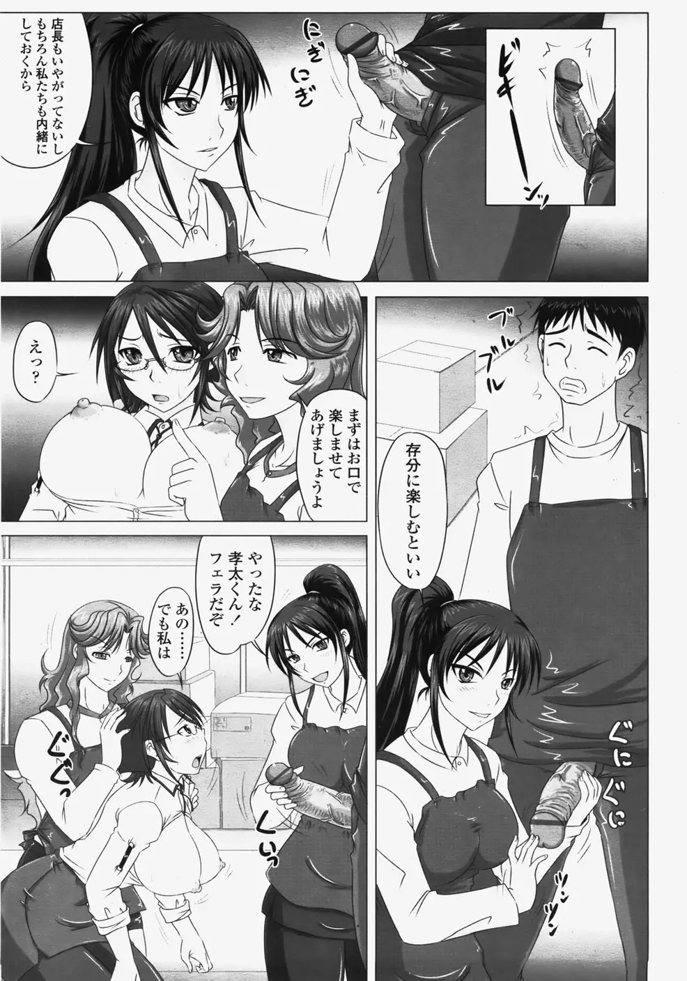 웹툰 이미지 299