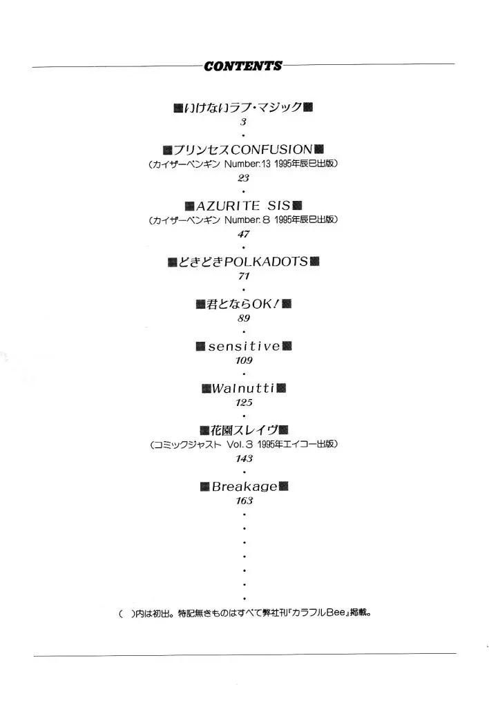 웹툰 이미지 178
