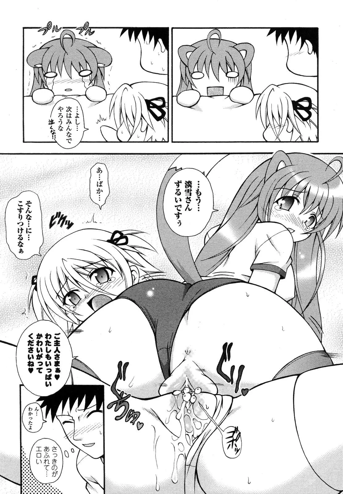 웹툰 이미지 266