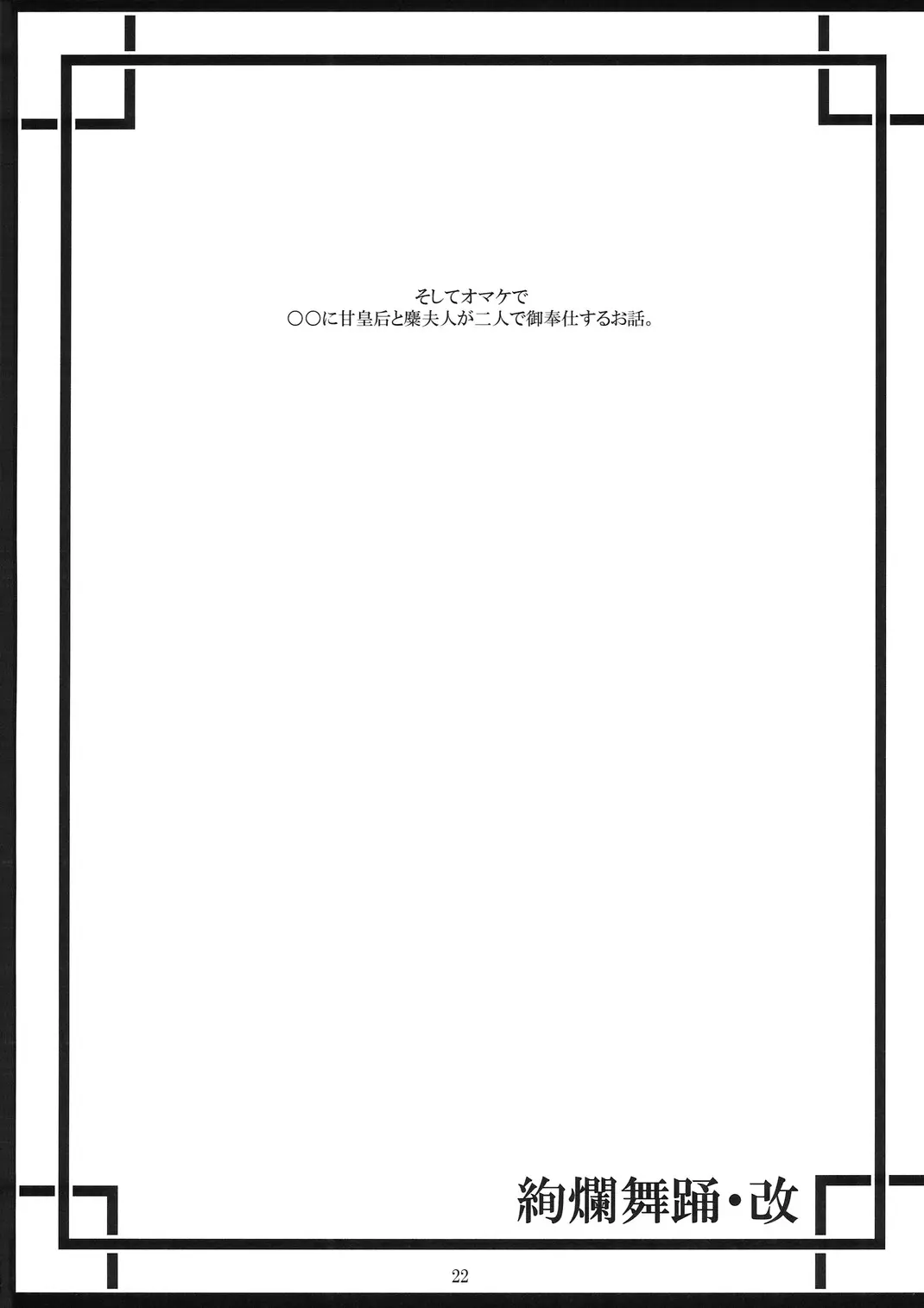 웹툰 이미지 20