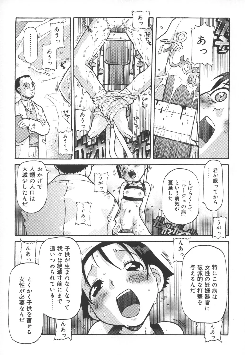 웹툰 이미지 173