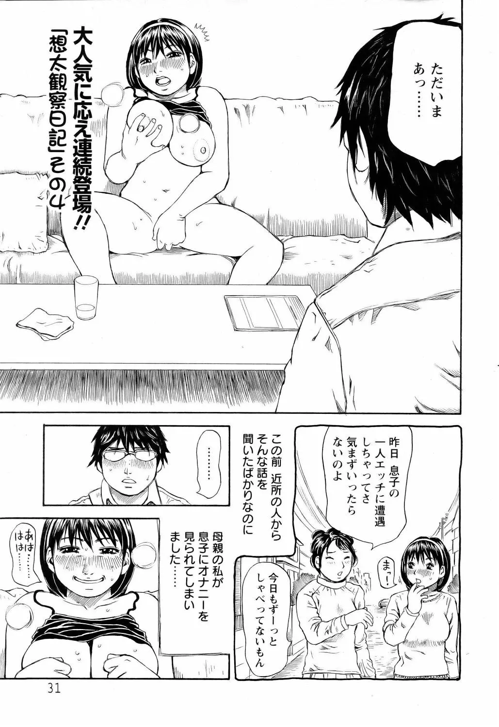 웹툰 이미지 26