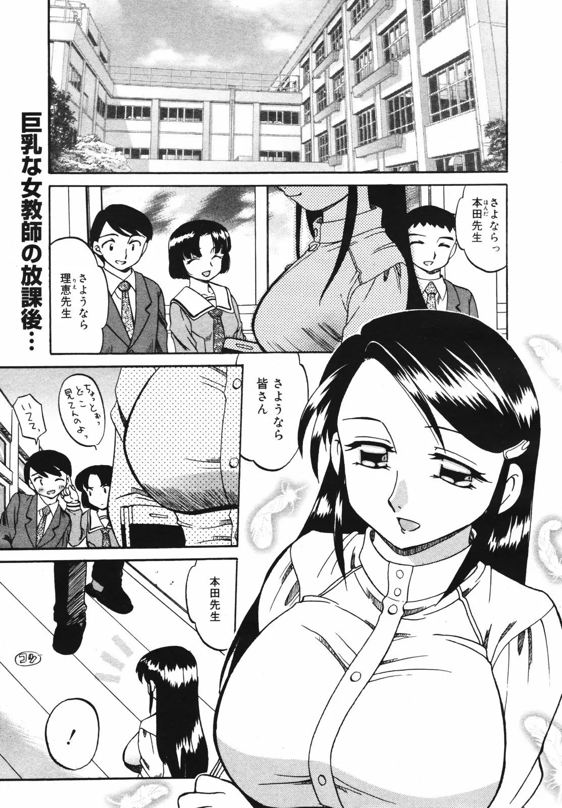 웹툰 이미지 180