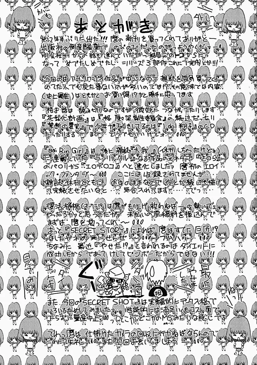 웹툰 이미지 201