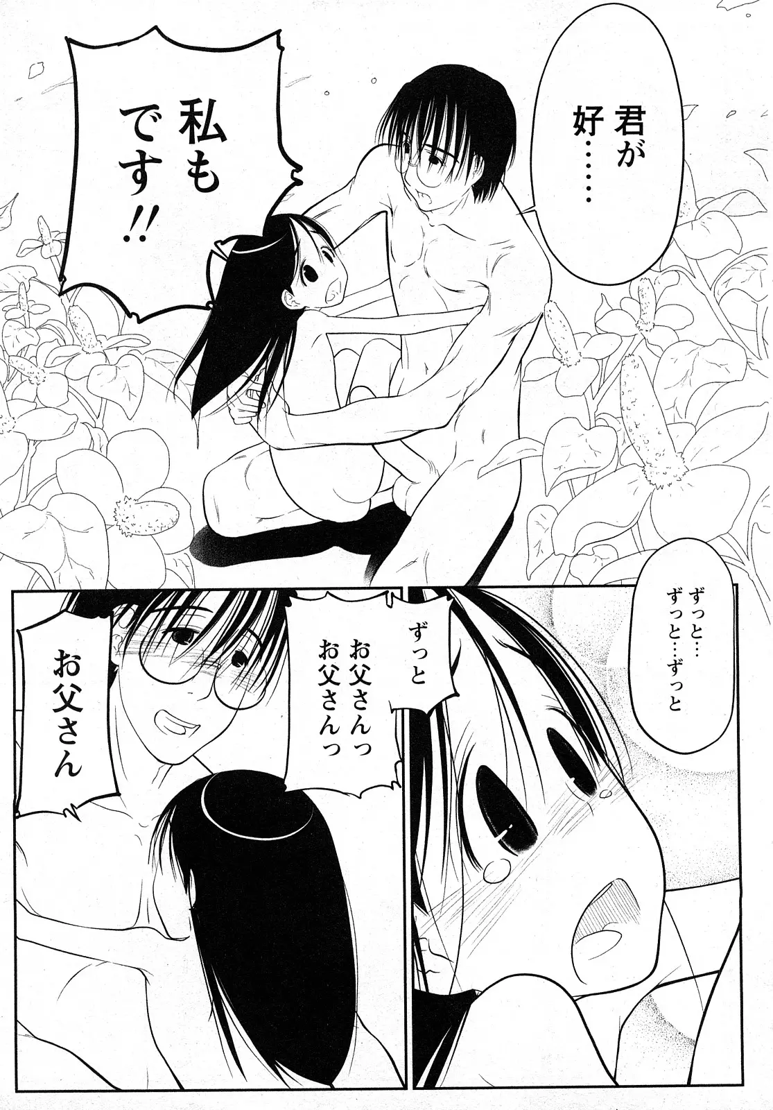 웹툰 이미지 185