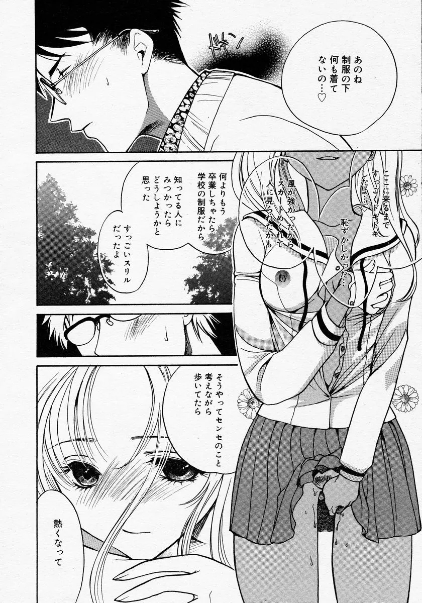 웹툰 이미지 329