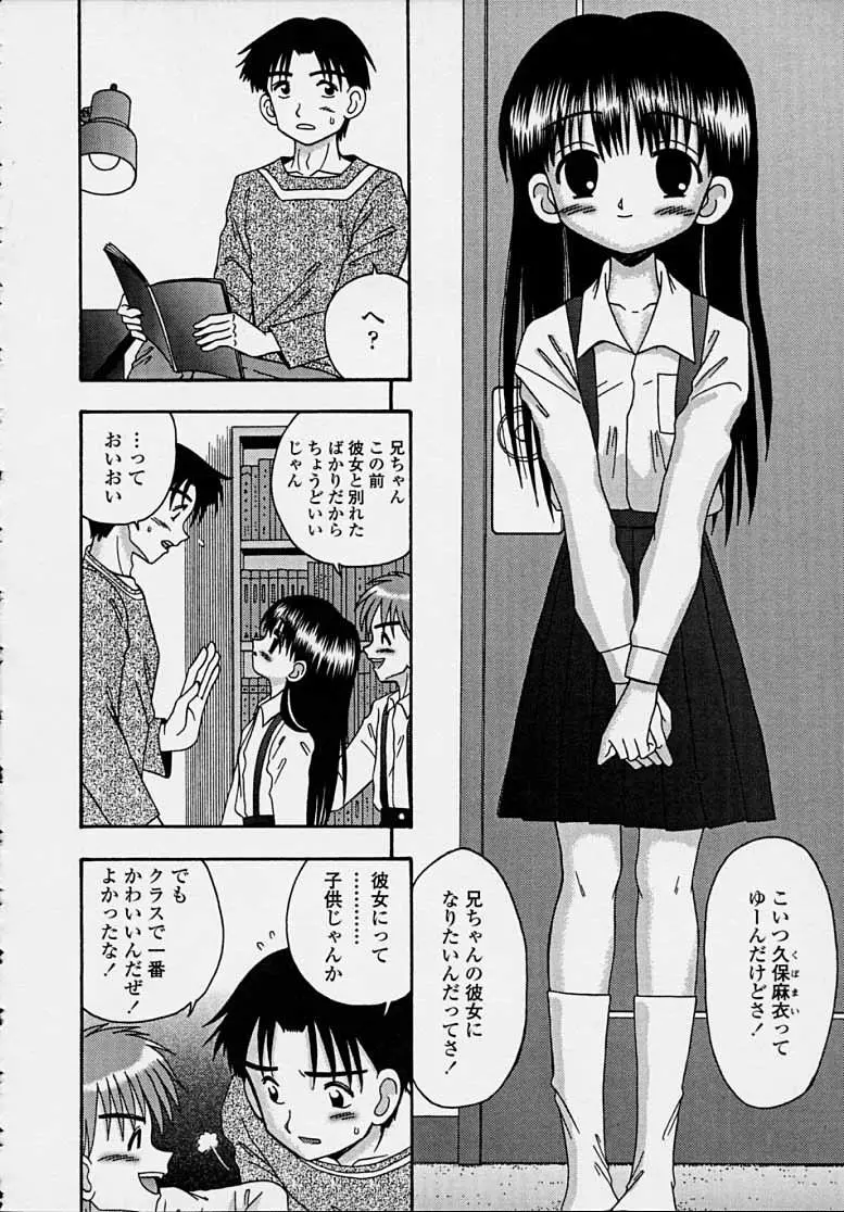 웹툰 이미지 89