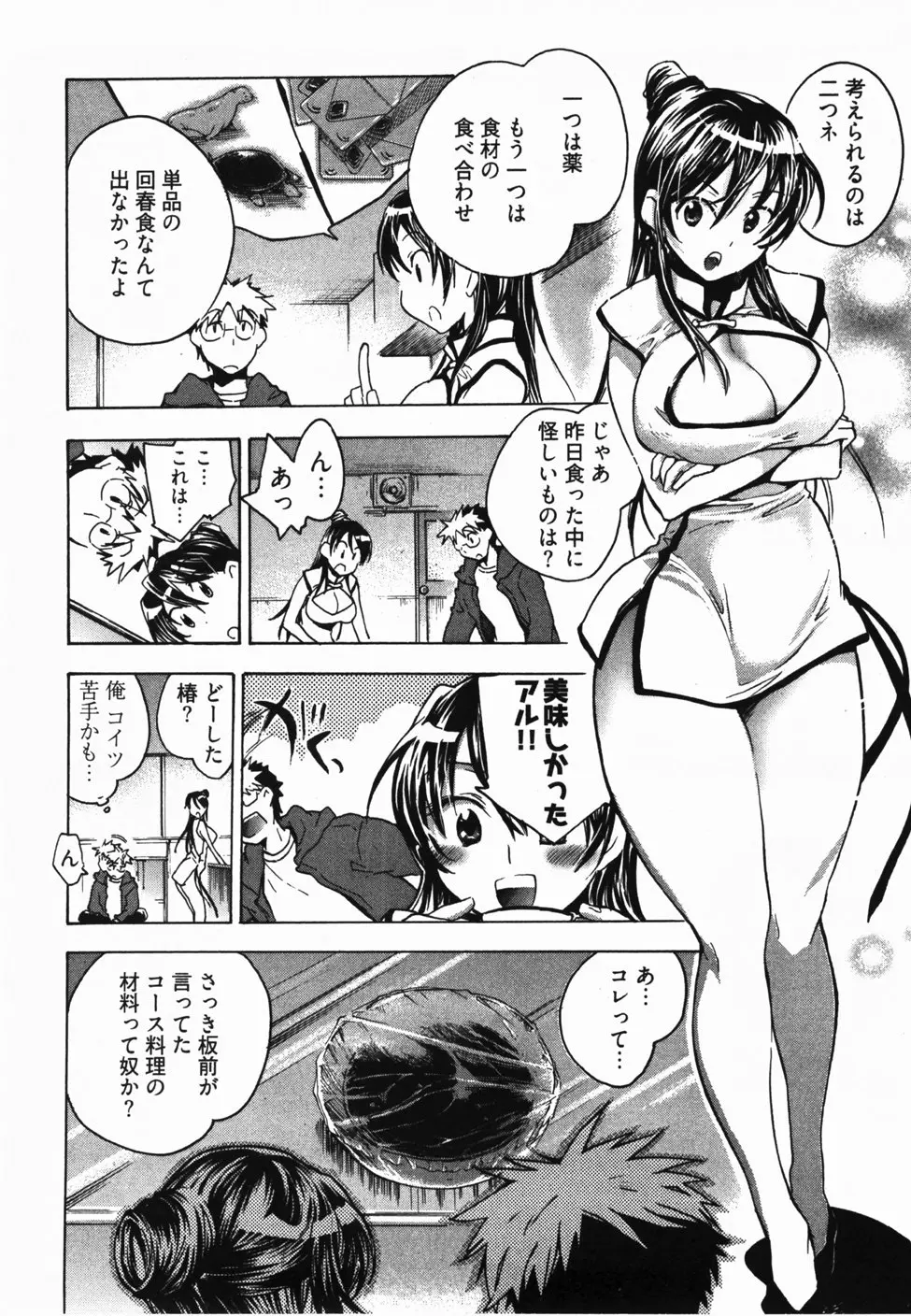 웹툰 이미지 96