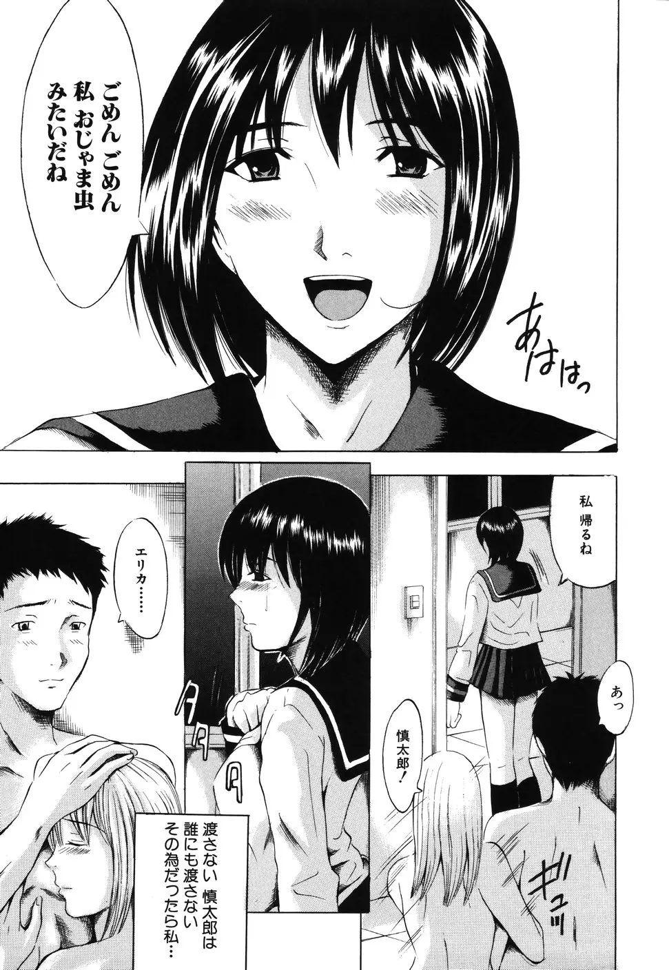웹툰 이미지 156