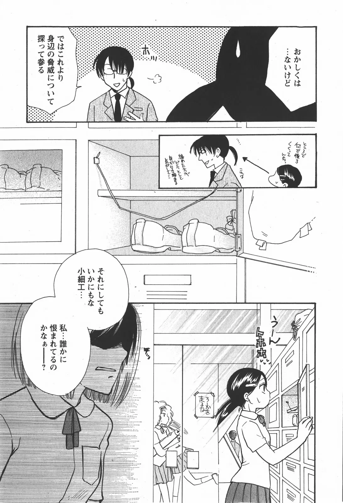웹툰 이미지 104