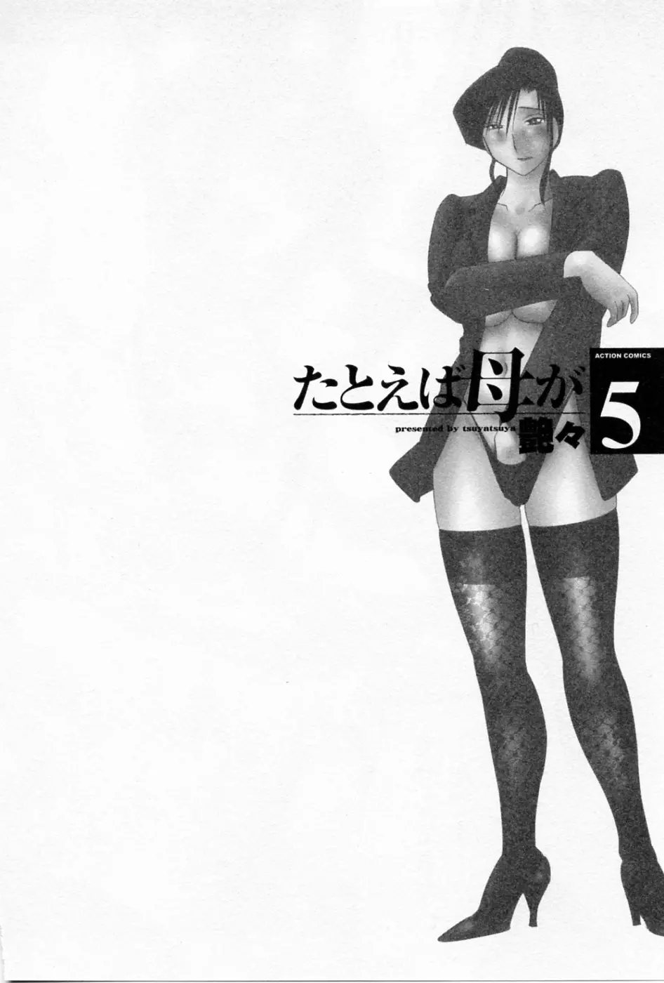 웹툰 이미지 115