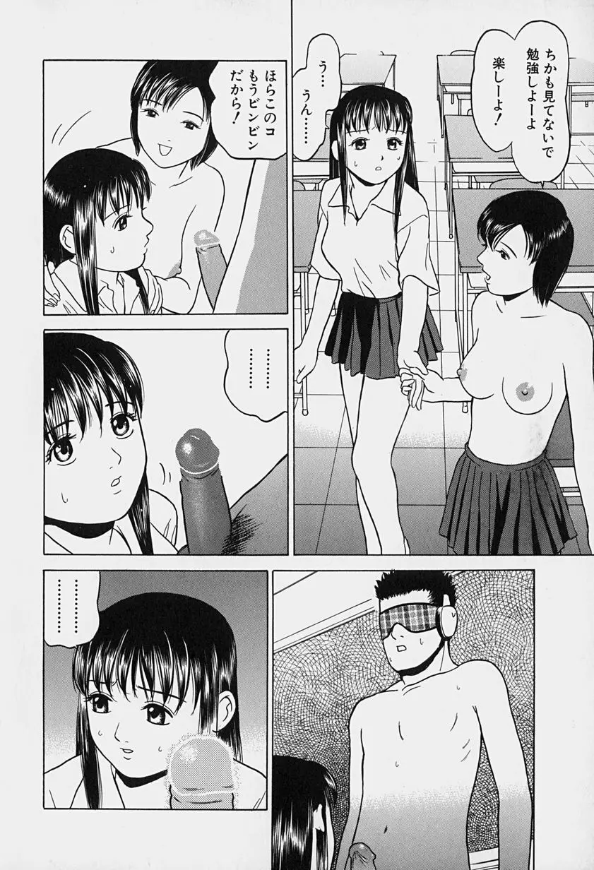 웹툰 이미지 121