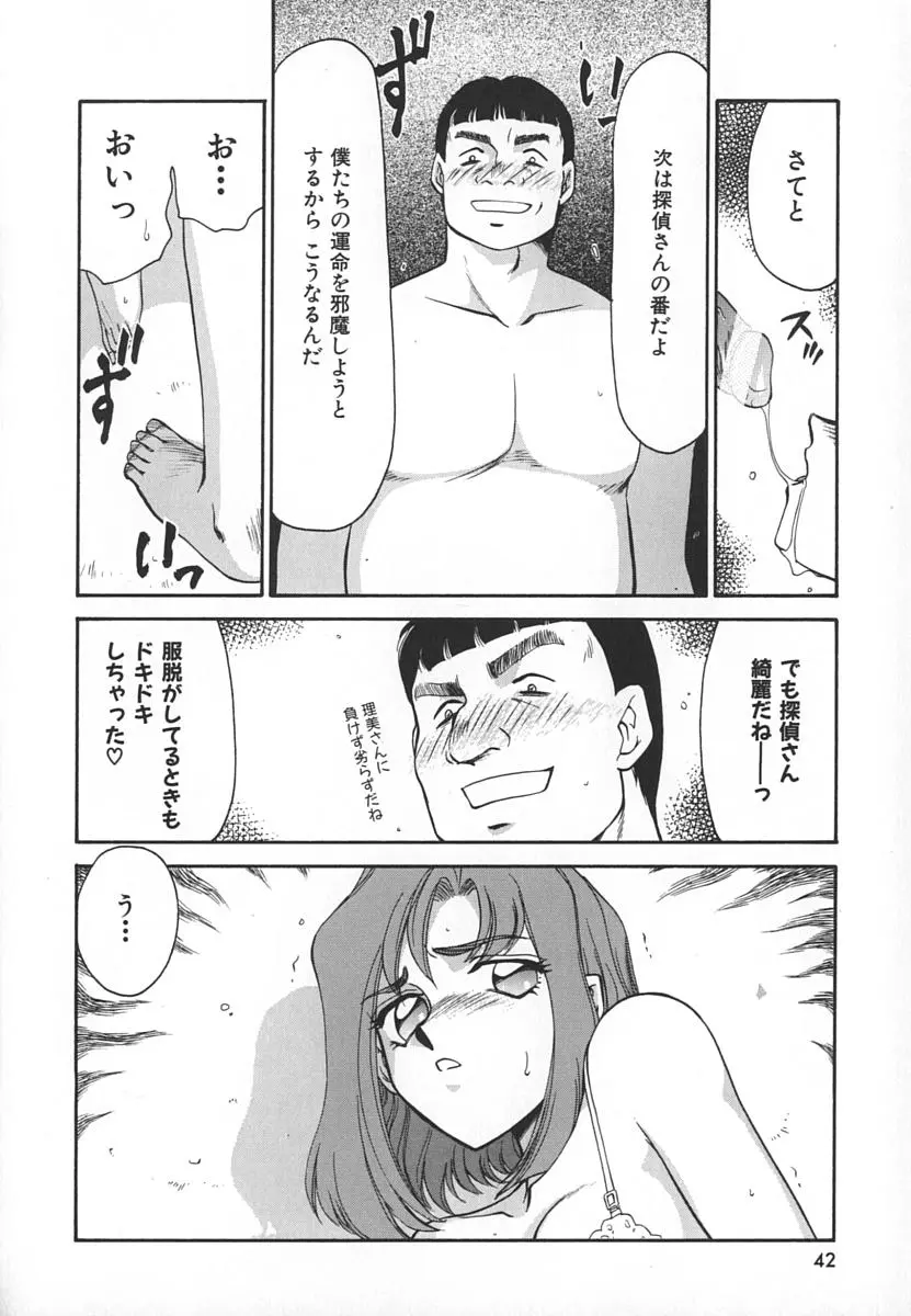 웹툰 이미지 41