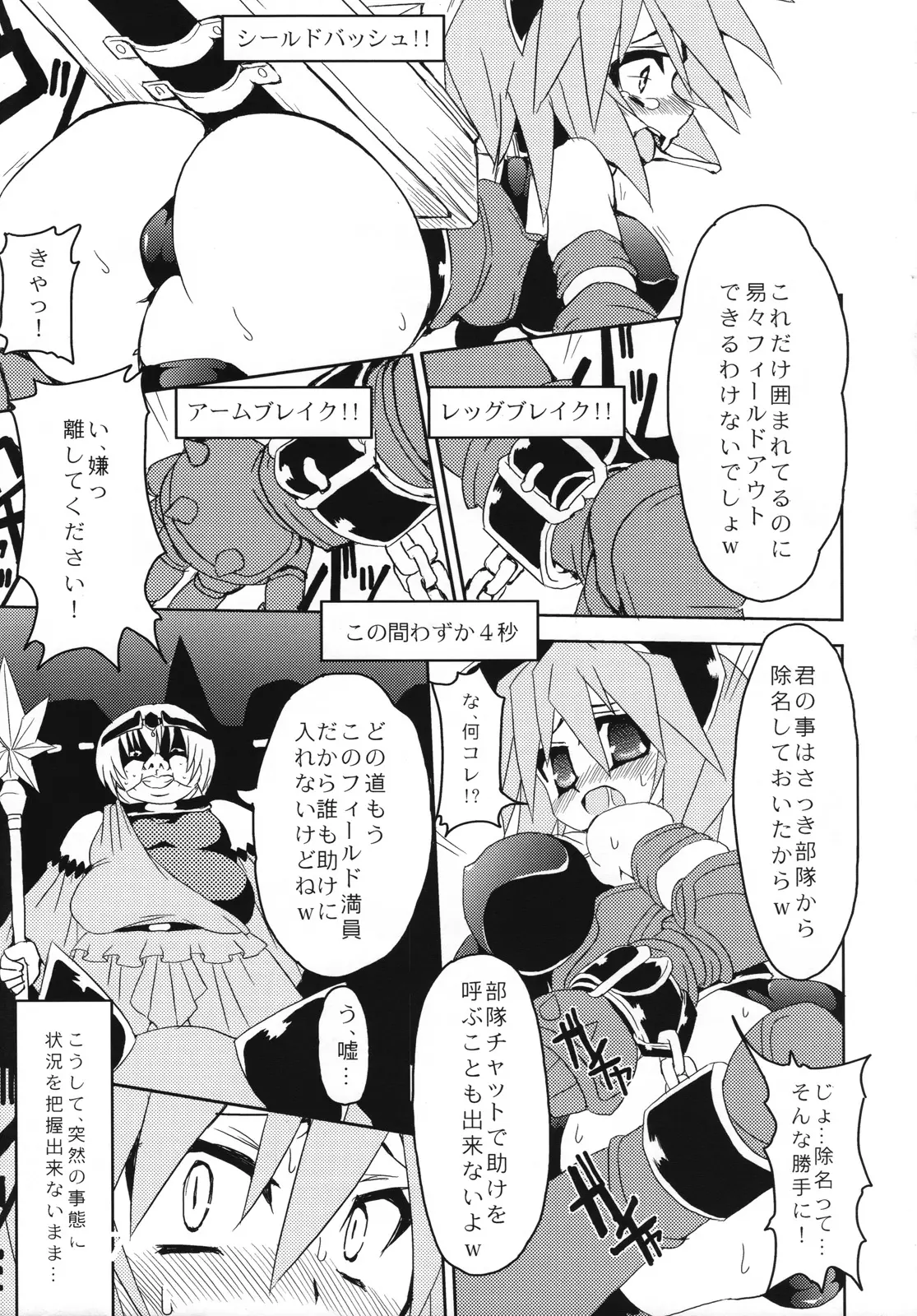 웹툰 이미지 5