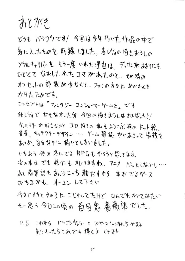 웹툰 이미지 54