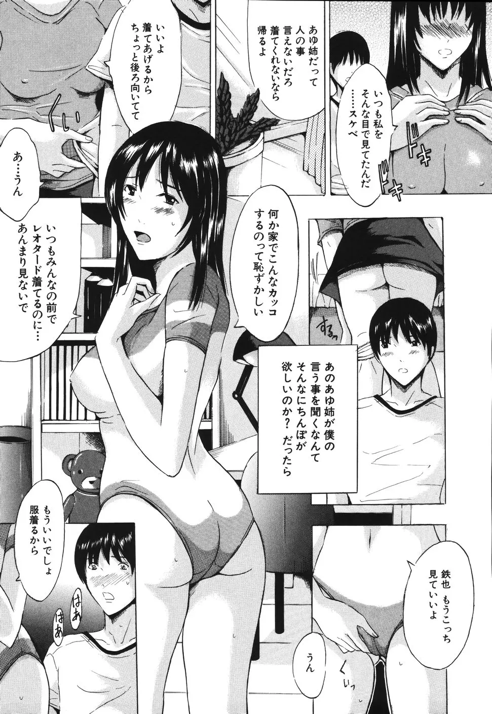 웹툰 이미지 22