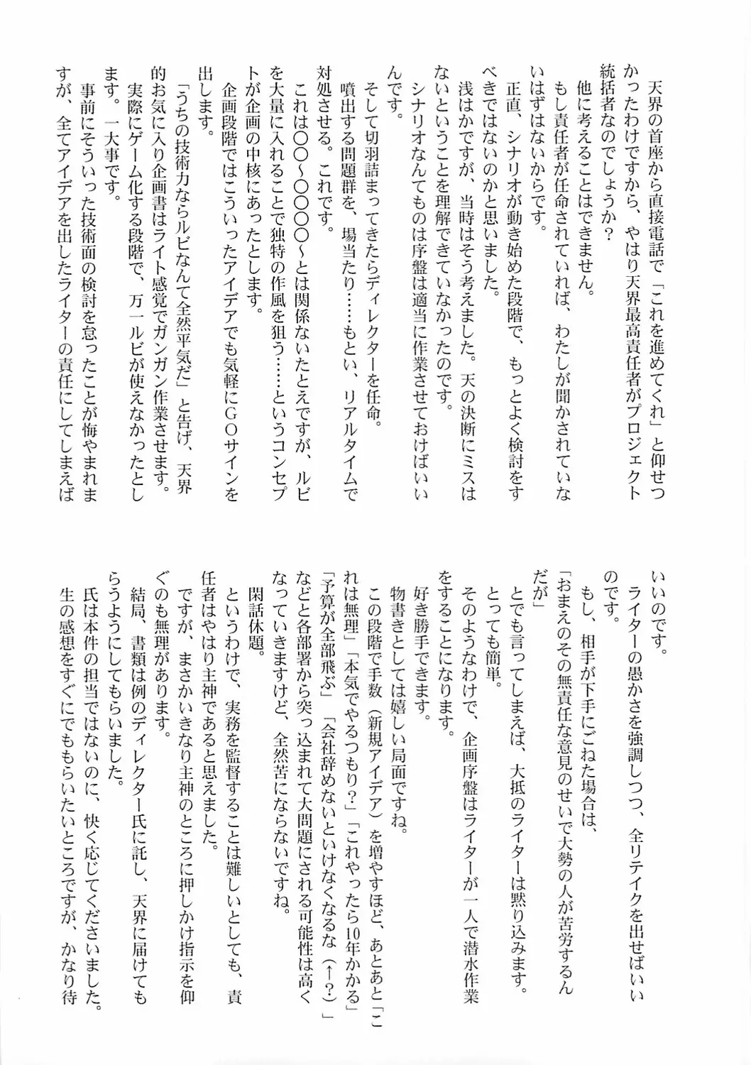 웹툰 이미지 43