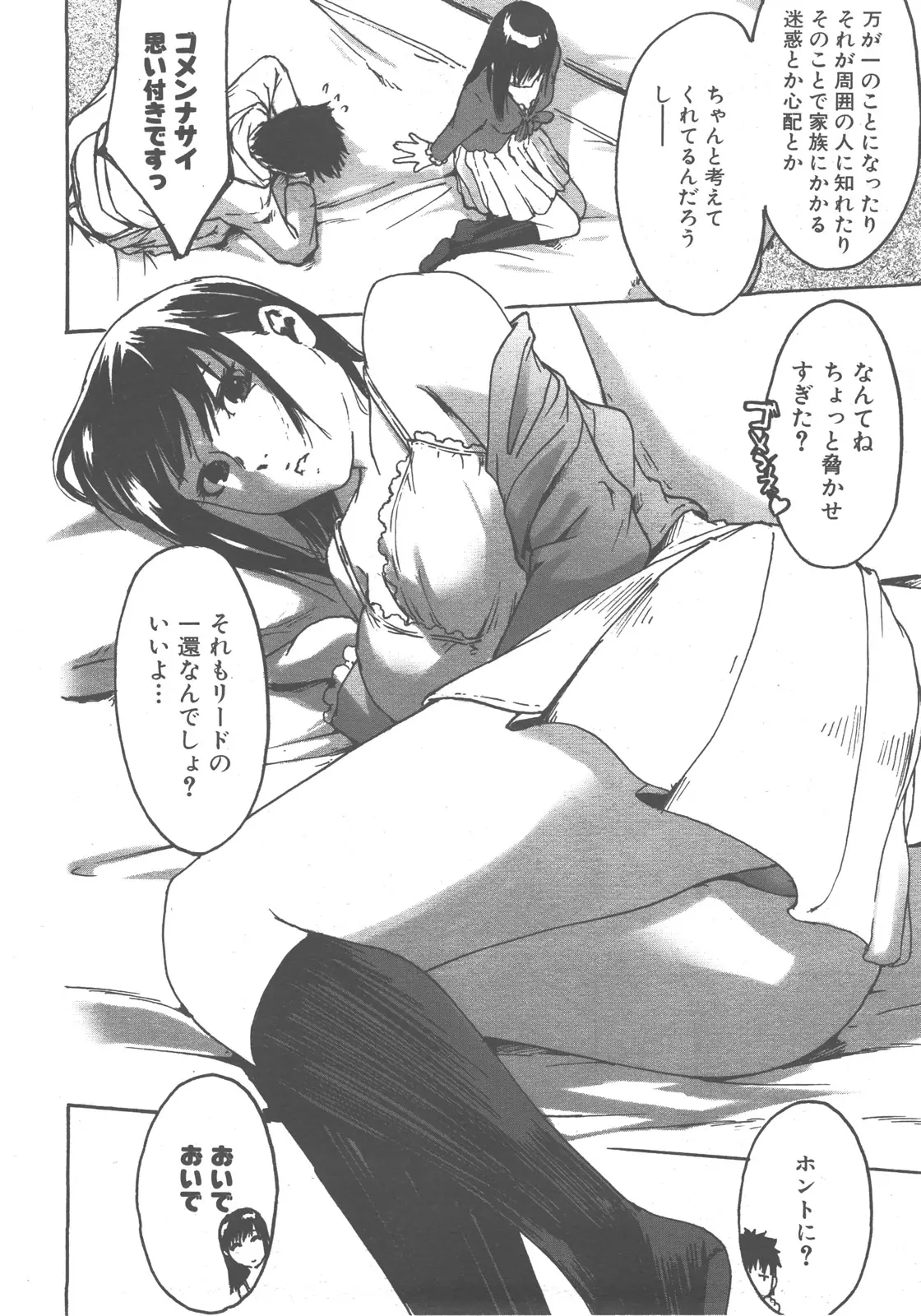 웹툰 이미지 354