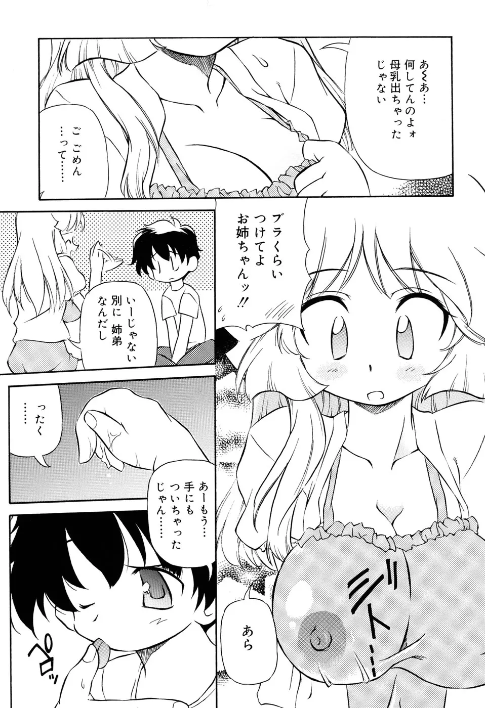 웹툰 이미지 176