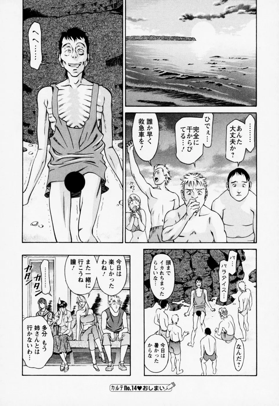 웹툰 이미지 83