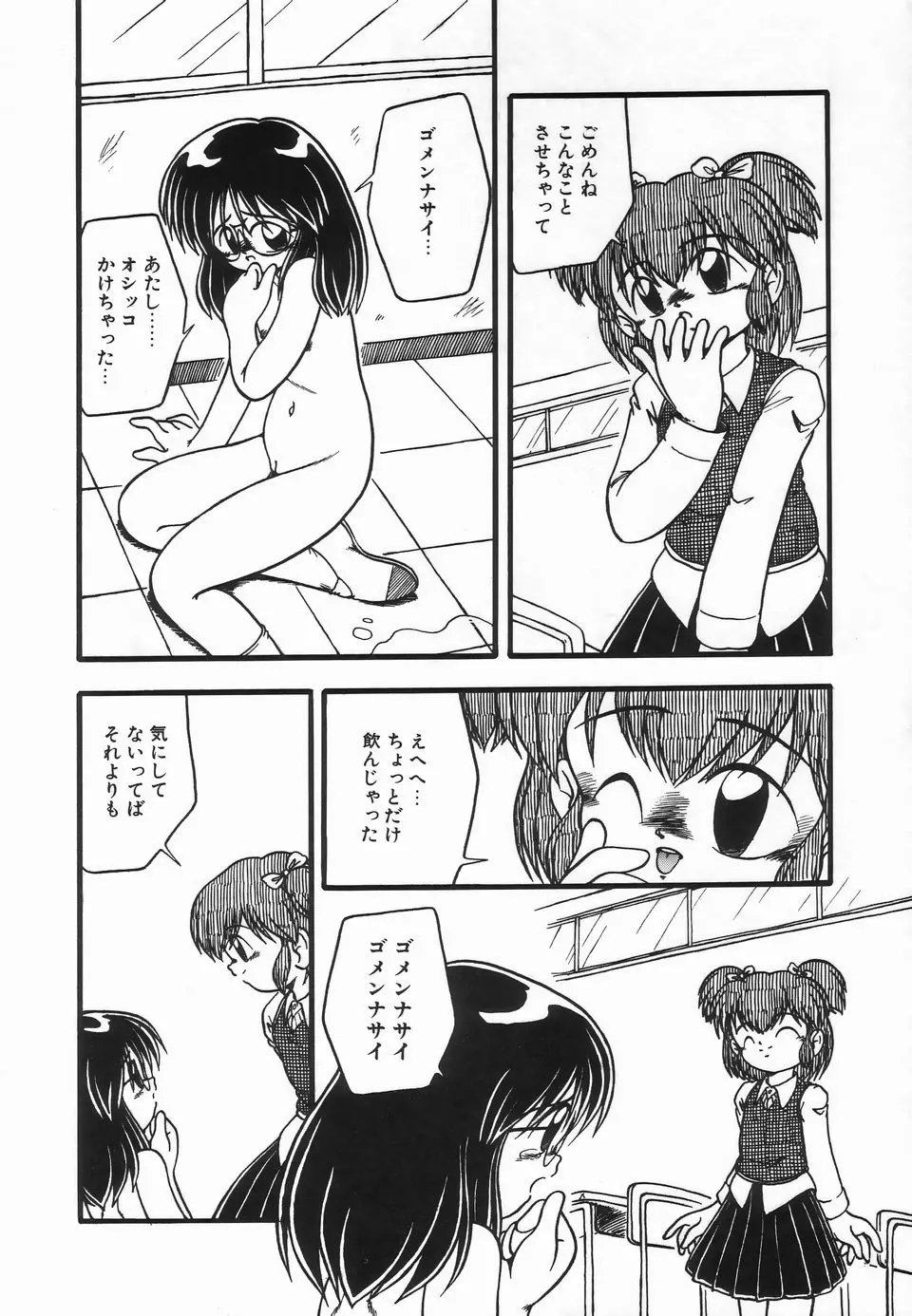 웹툰 이미지 127