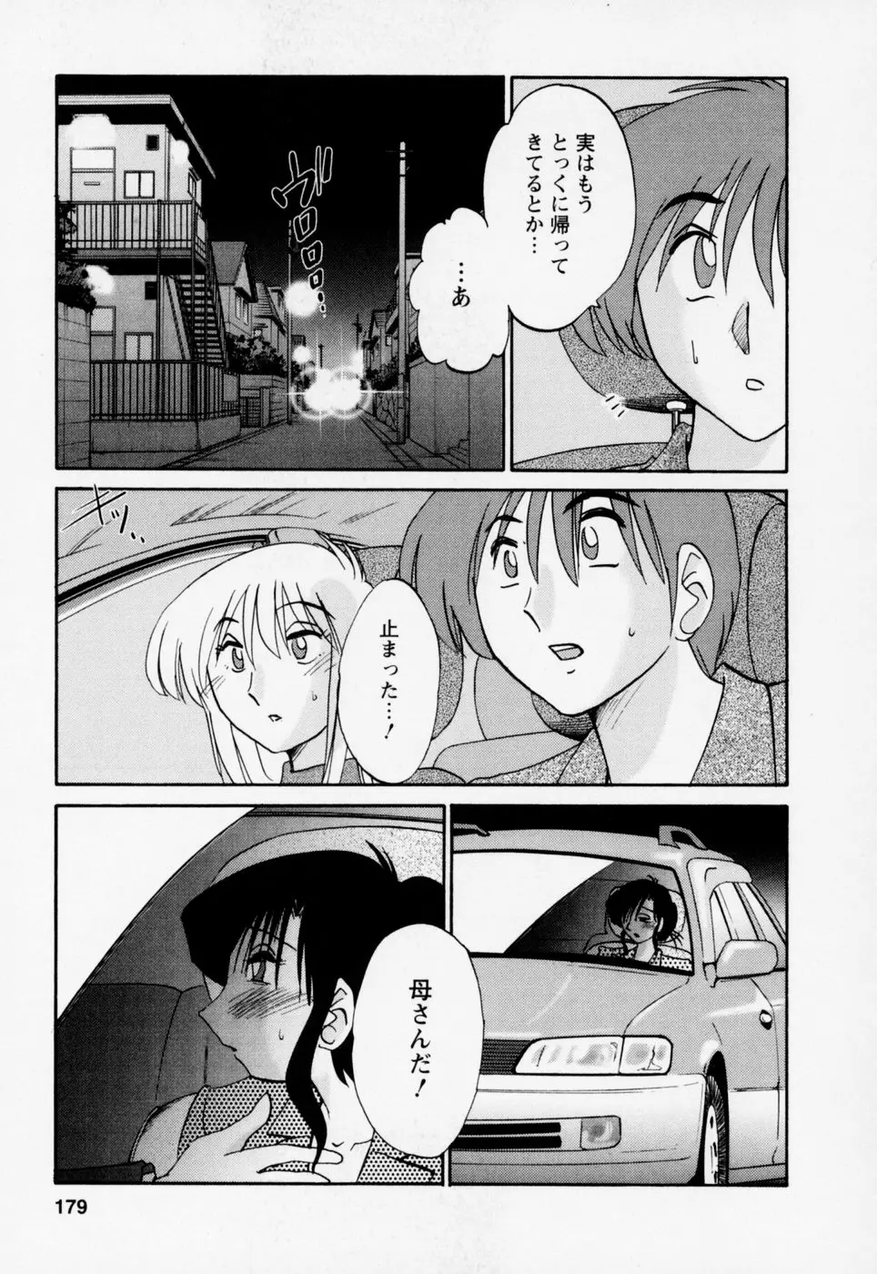 웹툰 이미지 182