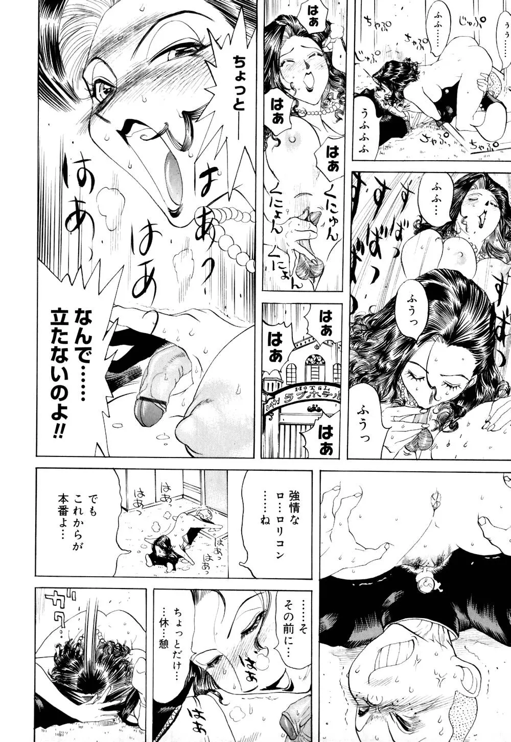 웹툰 이미지 22