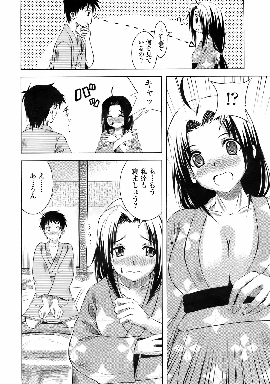 웹툰 이미지 310