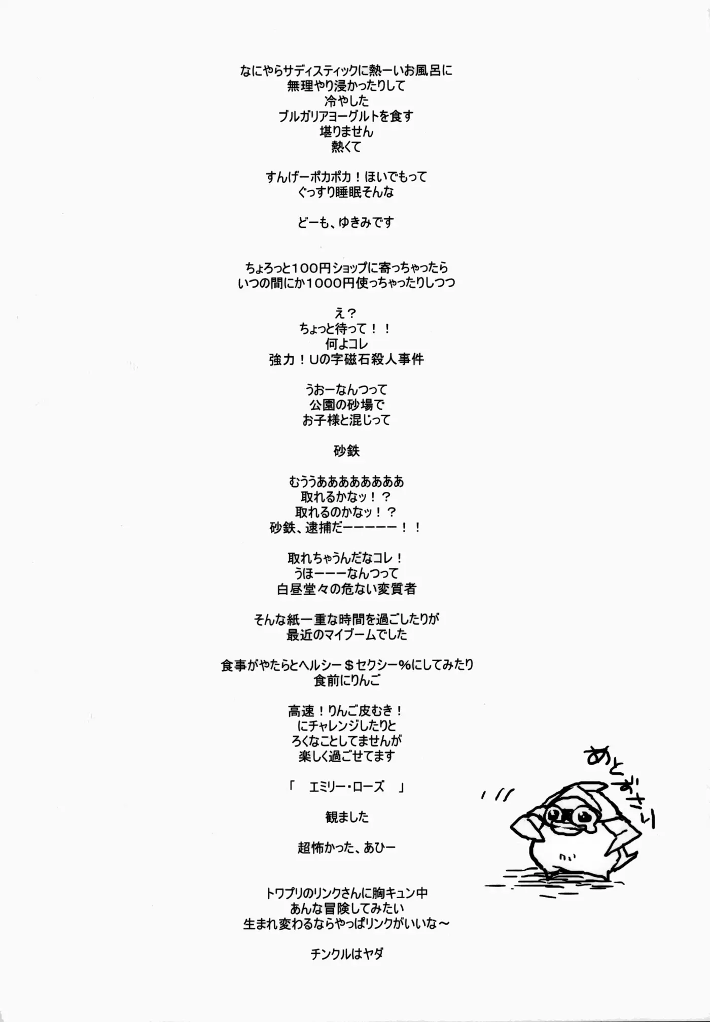 웹툰 이미지 20