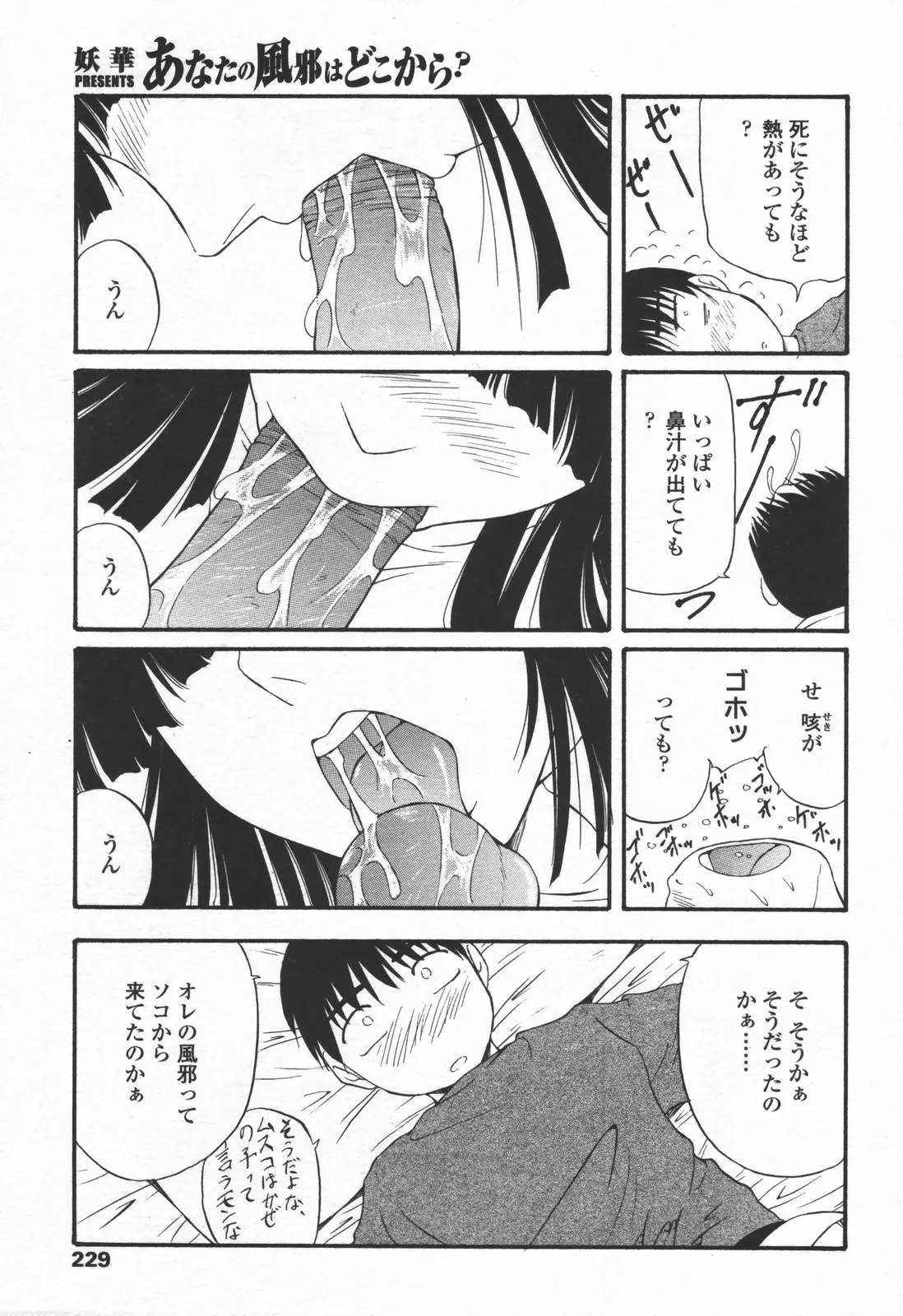 웹툰 이미지 225