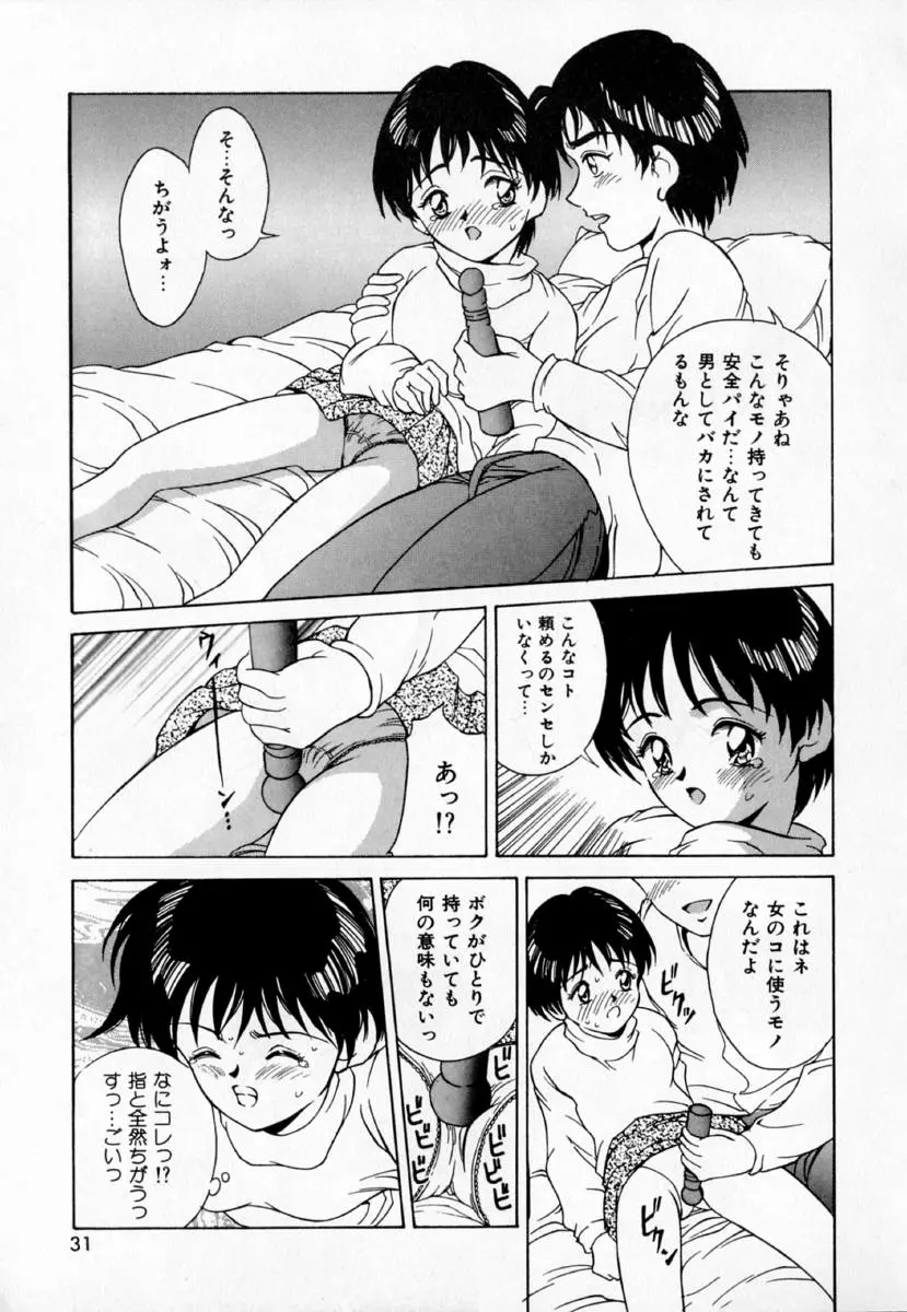 웹툰 이미지 35