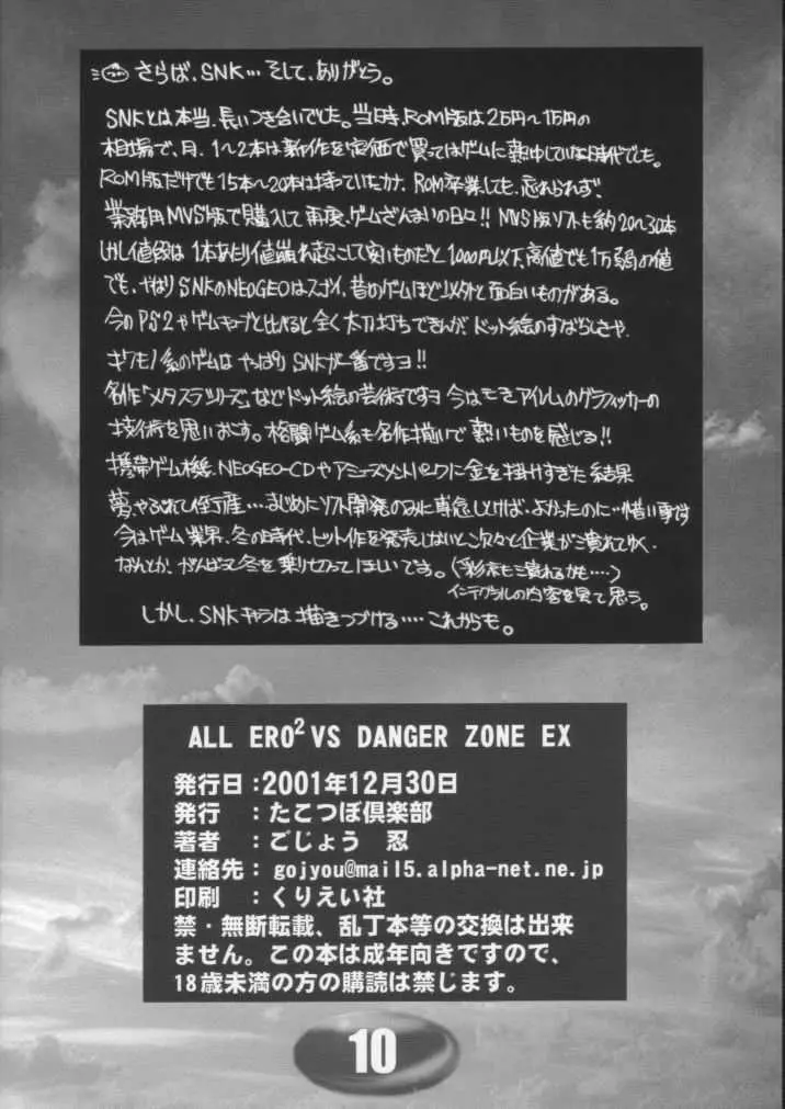 웹툰 이미지 8