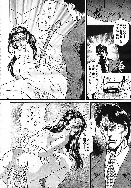 웹툰 이미지 132