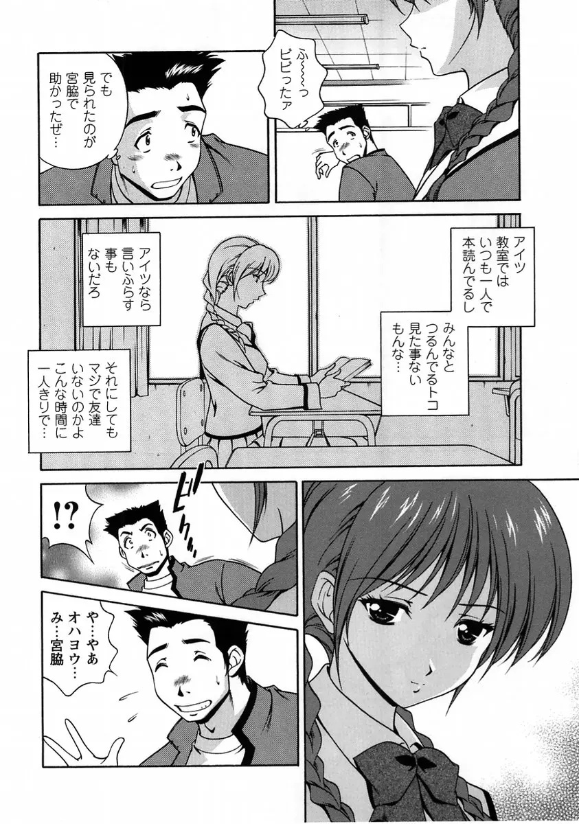 웹툰 이미지 65