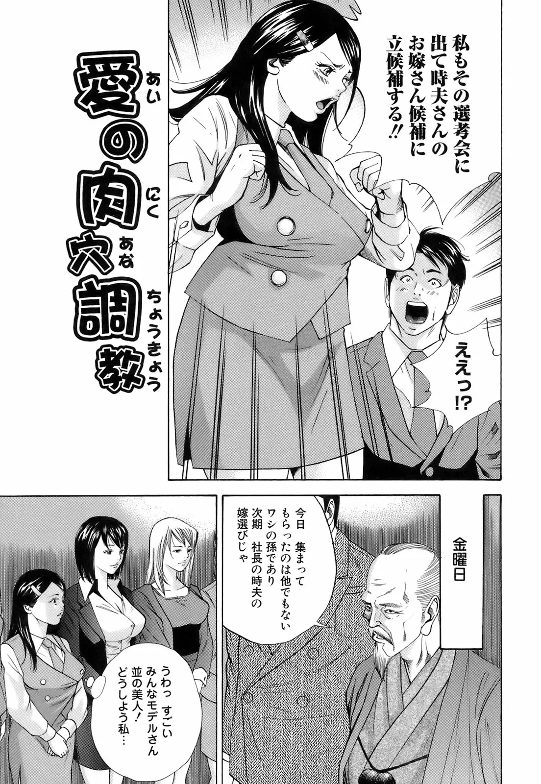 웹툰 이미지 51