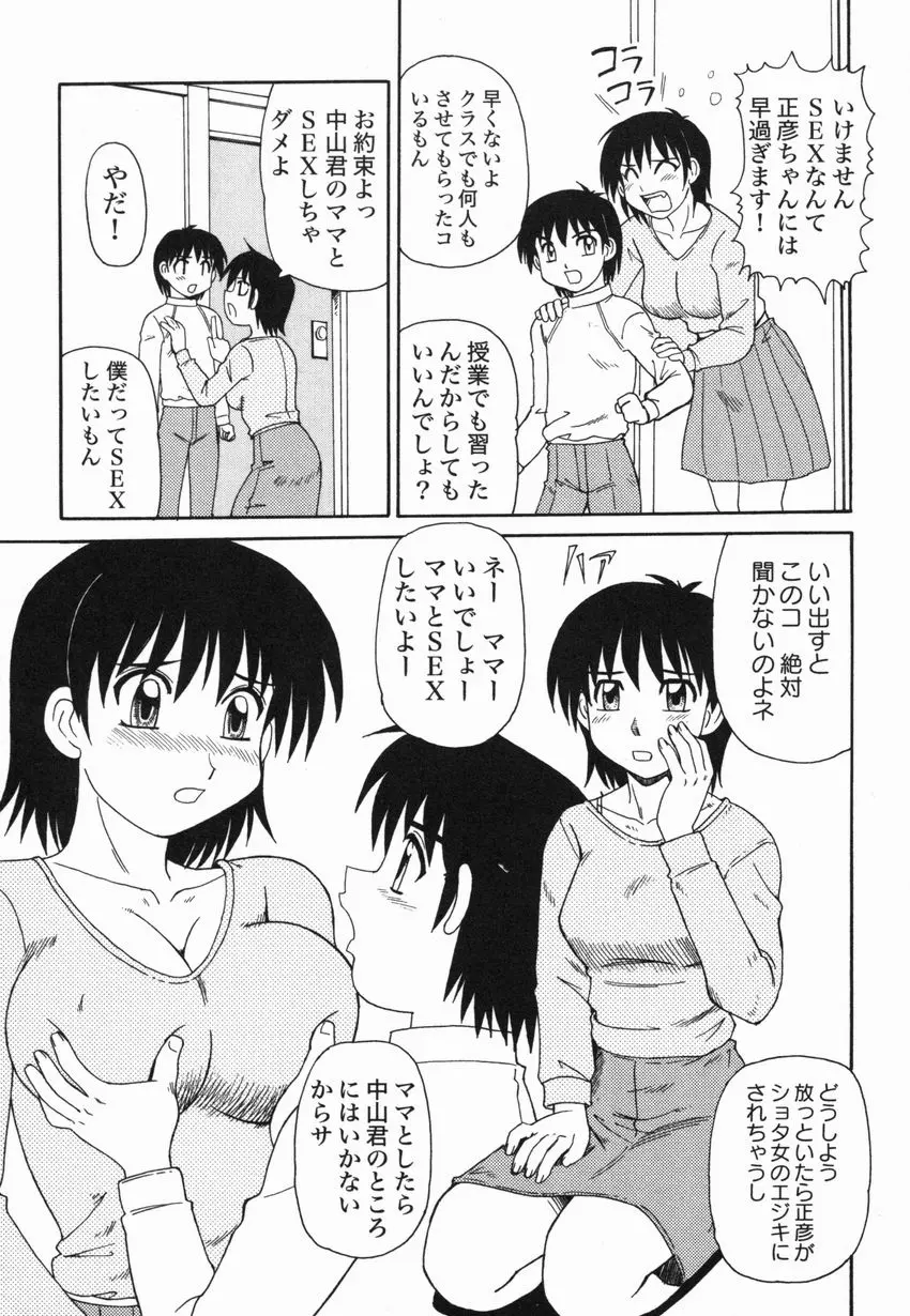 웹툰 이미지 105