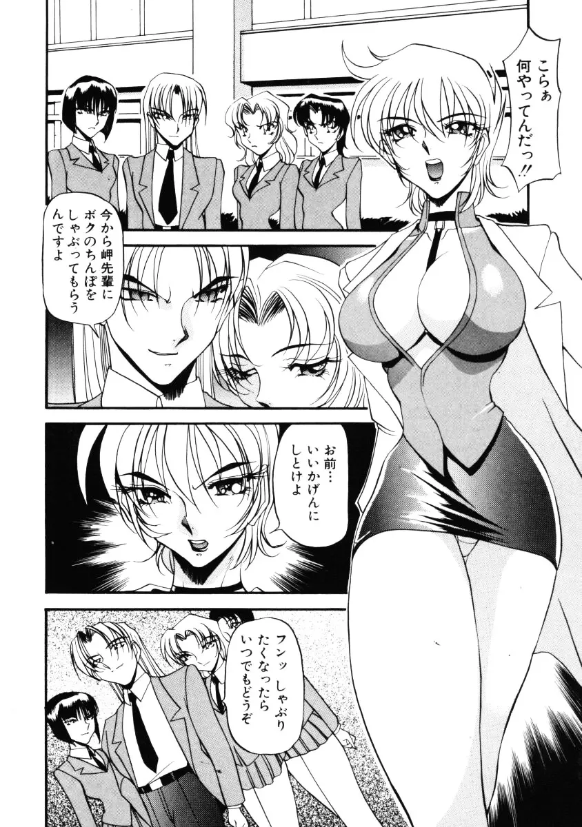 웹툰 이미지 142