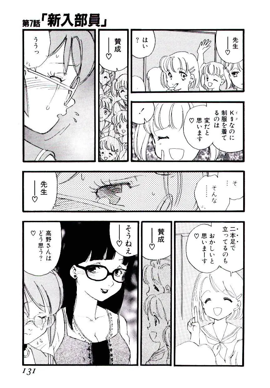 웹툰 이미지 129