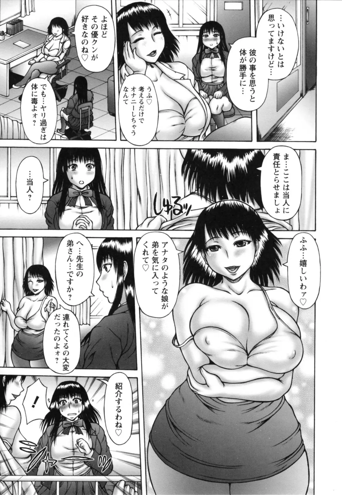 웹툰 이미지 107