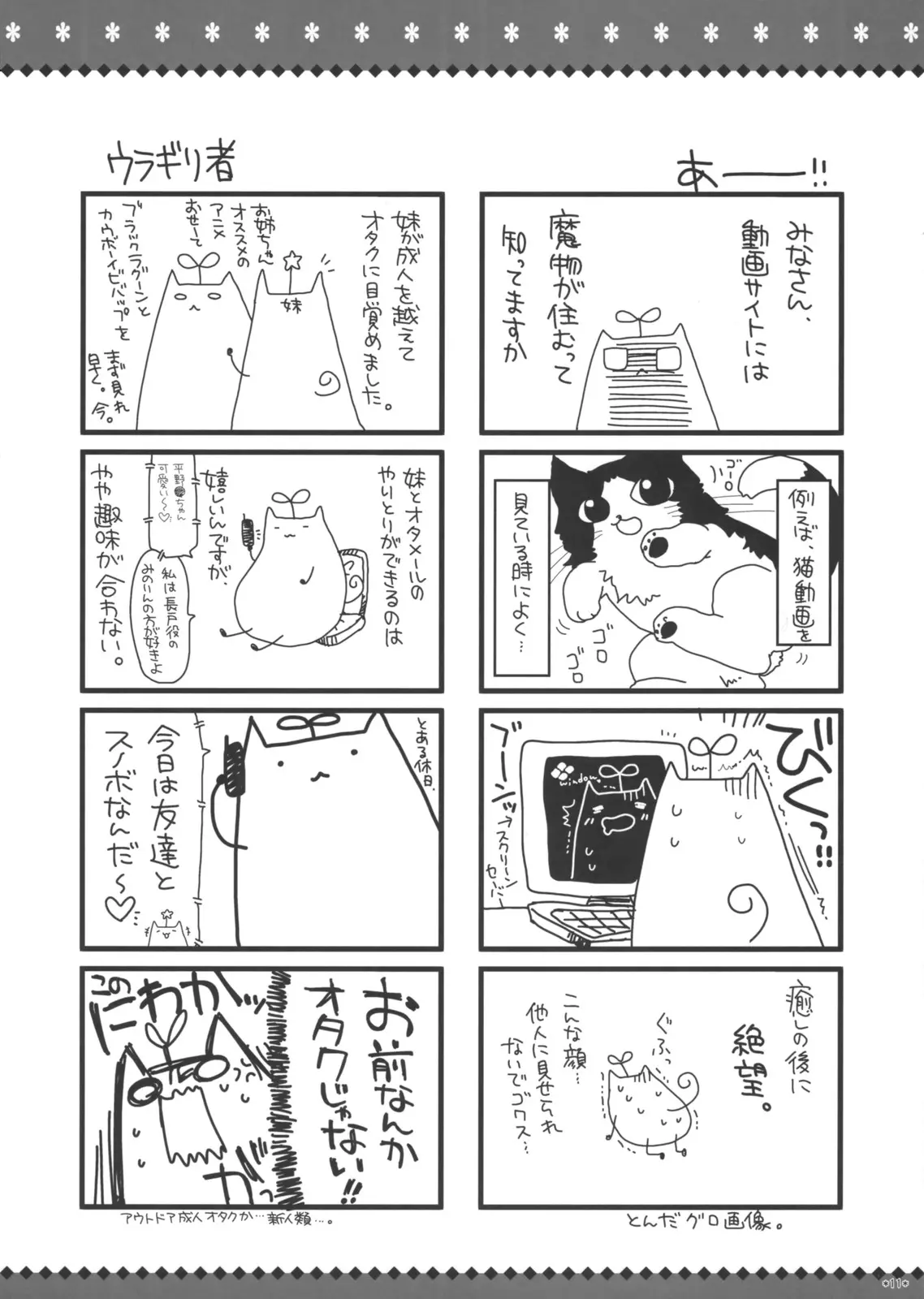 웹툰 이미지 10